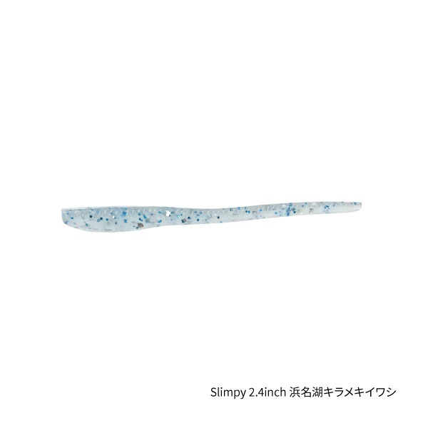 スリンピー 2.4インチ Tsulinoオリジナルカラー